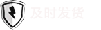 交付和驗(yàn)收